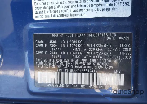 2010 Subaru Outback 2.5I Limited z USA, uszkodzony, nr VIN 4S4BRBKC4A3312416